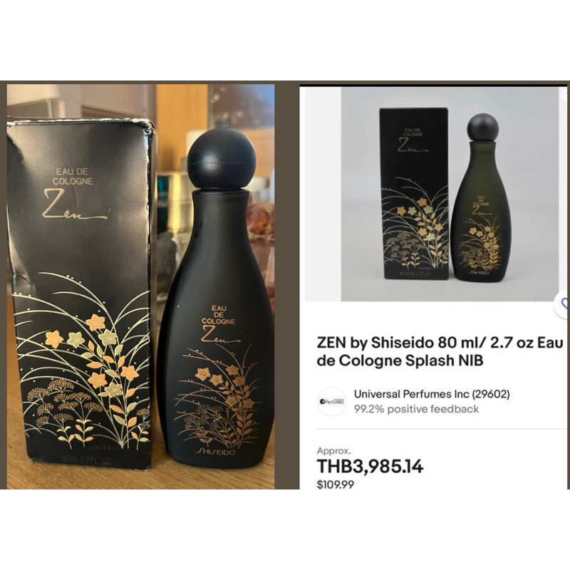 น้ำหอม ZEN by Shiseido cologne แท้💯%