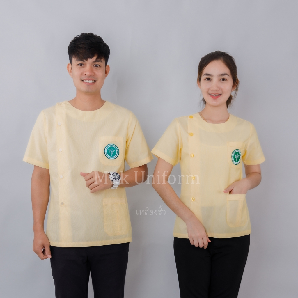 ( Live 11.30 - 13.00 น.ทุกวัน ) เสื้อกาวน์ คอกลม เหลืองริ้ว แขนสั้น ตรากระทรวงสาธารณสุข มุกยูนิฟอร์ม Mukuniform
