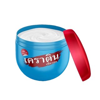 เคราตินเพรียวสด ทรีทเม้นต์ 500ml. Pany Romance Keratin Pearl…