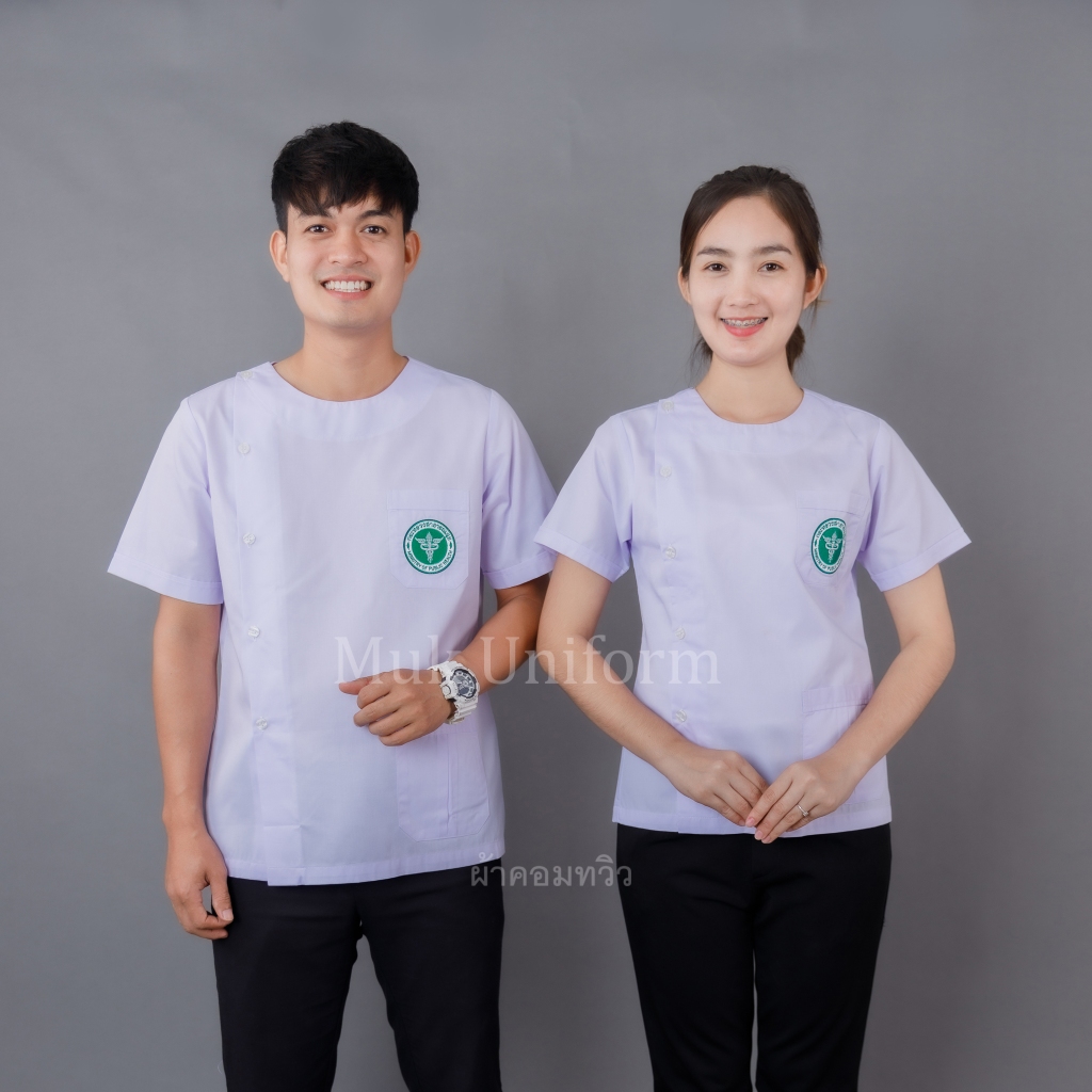 ( live 11.30 - 13.00 น.ทุกวัน ) เสื้อกาวน์ขาว แขนสั้น คอกลม ผ้าคอมทวิว ตรากระทรวงสาธารณสุข มุกยูนิฟอร์ม