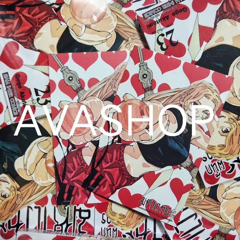 Thumbnail 4