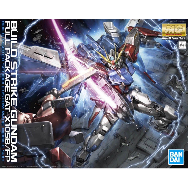 MG 1/100 Build Strike Gundam Full Package
