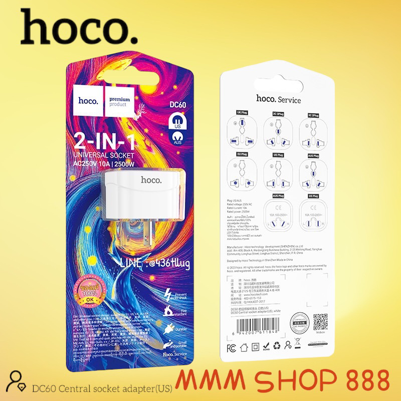 Hoco DC60 ปลั๊กอะแดปเตอร์ 1 ช่อง ปลั๊กอย่างดี ปลั๊กแปลงจาก 3 ขา เป็น 2 ขาแบน ใช้กับขาปลั๊กจีนได้