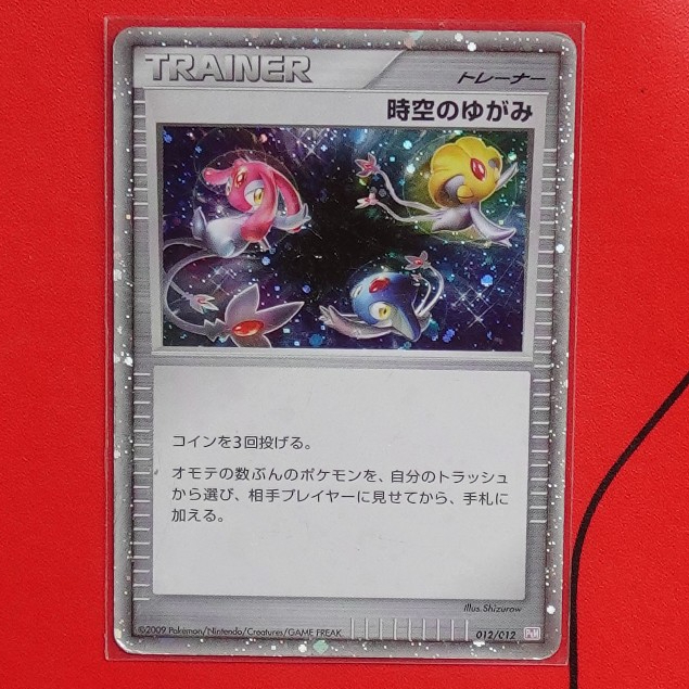 [ของแท้] TRAINER Uxie Mesprit Azelf การ์ดโปเกมอน [Pokémon Trading Card Game]