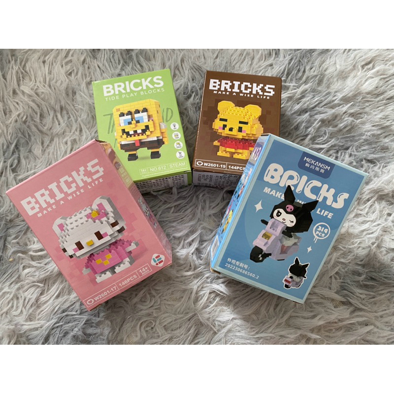 [พร้อมส่ง] BRICKS ตัวต่อเลโก้
