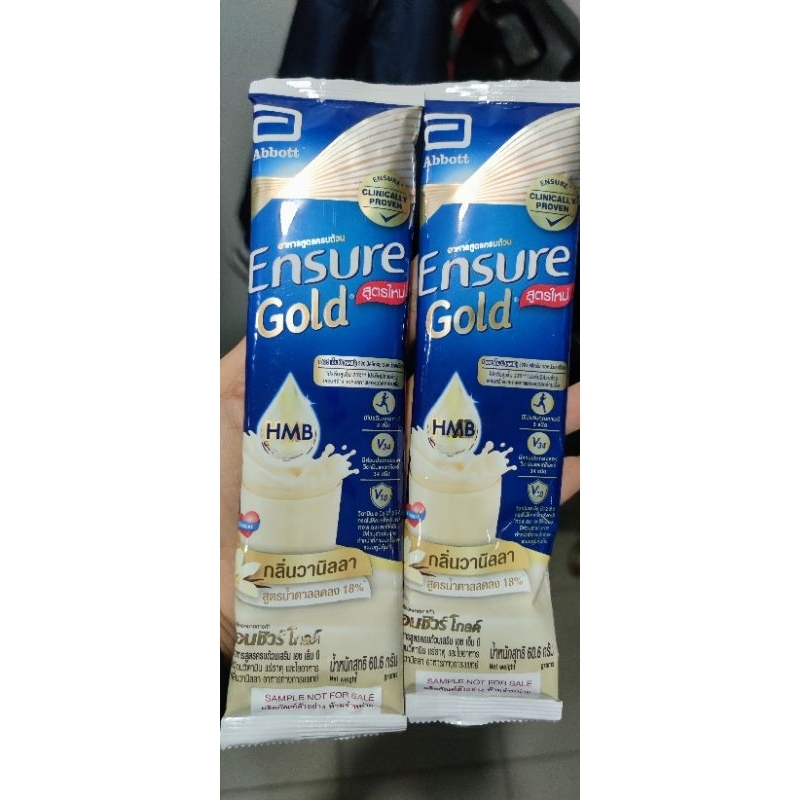 Ensure Gold แบบซอง กลิ่นวนิลาและกลิ่นธัญพืช