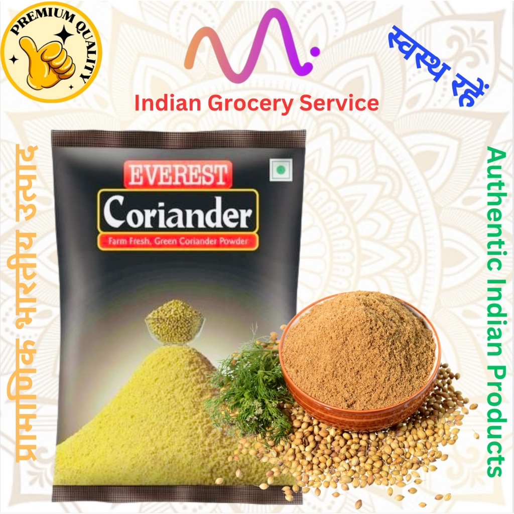 เมล็ดผักชีป่น (Coriander Powder) - Everest (100 กรัม / Grams)