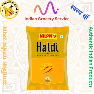 Turmeric Powder (Haldi) 100g ขมิ้นอินเดียป่น