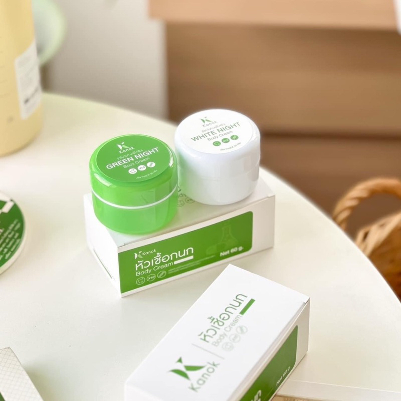 ครีมกนก( แพ็คเกจใหม่ )💚🤍กนก ครีมกนก ครีมบำรุงผิวกนก💚🤍