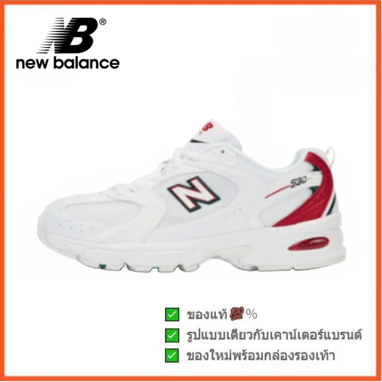 New Balance NB 530 สีขาวแดง (พร้อมส่ง ของแท้ 100%)  รูปแบบ ผู้ชาย คุณผู้หญิง รองเท้า