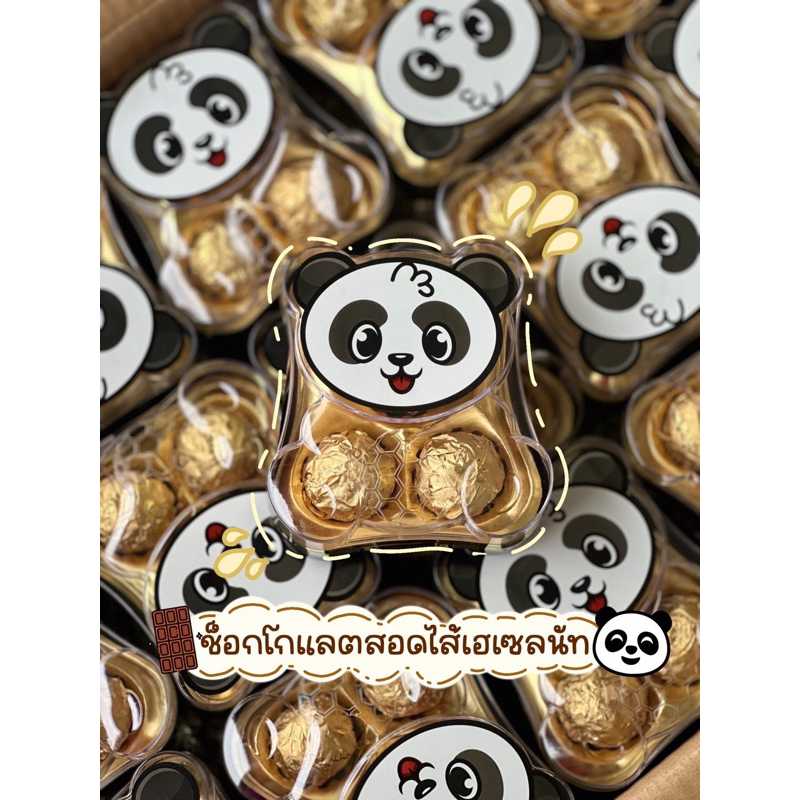 ช็อกโกแลตCindy Panda 1กล่อง 3ชิ้น(CHC2857)
