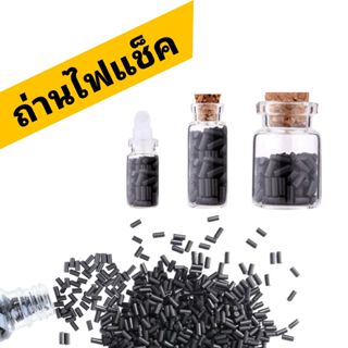 ถ่านไฟแช็คสีดำ อะไหล่ไฟแช็ค บรรจุขวด 30/50/100 ชิ้น