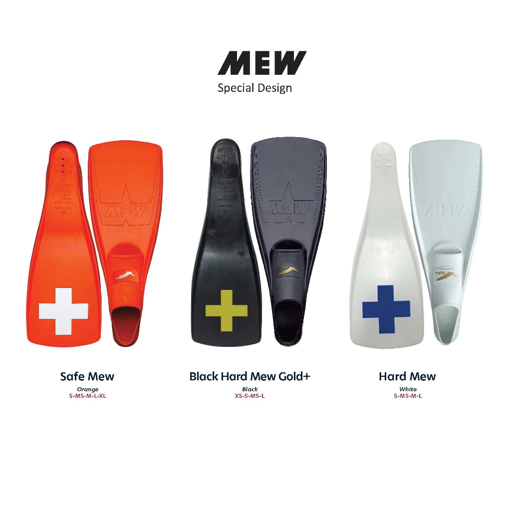 ฟินดำน้ำ GULL MEW SPECIAL DESIGN FINS