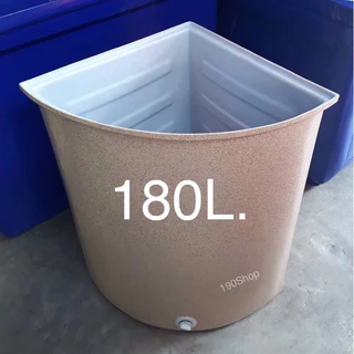 ถังน้ำเข้ามุม 180ลิตร ทรงสามเหลี่ยม ลายแกรนิตสีทราย สีขาว เนื้อหนา (กรุณากดสั่งออเดอร์ละ 1 ใบ เท่านั้น)
