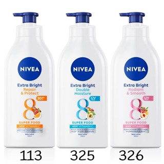 นีเวีย โลชั่น ทาผิวกาย บำรุงผิว 525 มล. และ 550 มล. NIVEA BO…