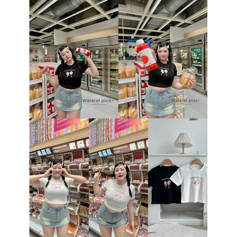 สินค้าส่งจากกทม เสื้อครอป ผ้ายูนิโคล่ Plussize