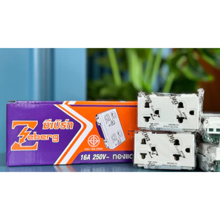 (ขายยกกล่อง) ปลั๊กกราวด์คู่ ซีเบิร์ก รุ่น ZBG801K (เสียบแนวนอน)
