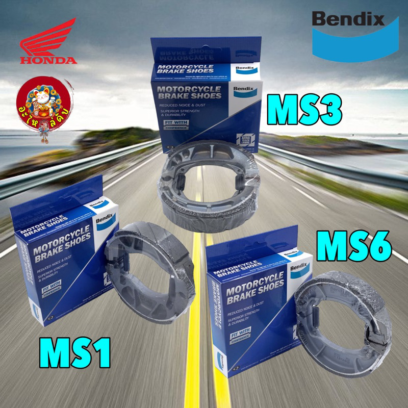 ก้ามเบรค หลัง Bendix Wave Dream Supercub Click Scoopy PCX Zoomer-X Fino Mio Nouvo ผ้าดรัมเบรครถมอเตอร์ไซค์
