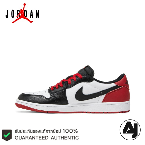 ของแท้ 100 % Nike Jordan Air Jordan 1 Low OG Black Toe