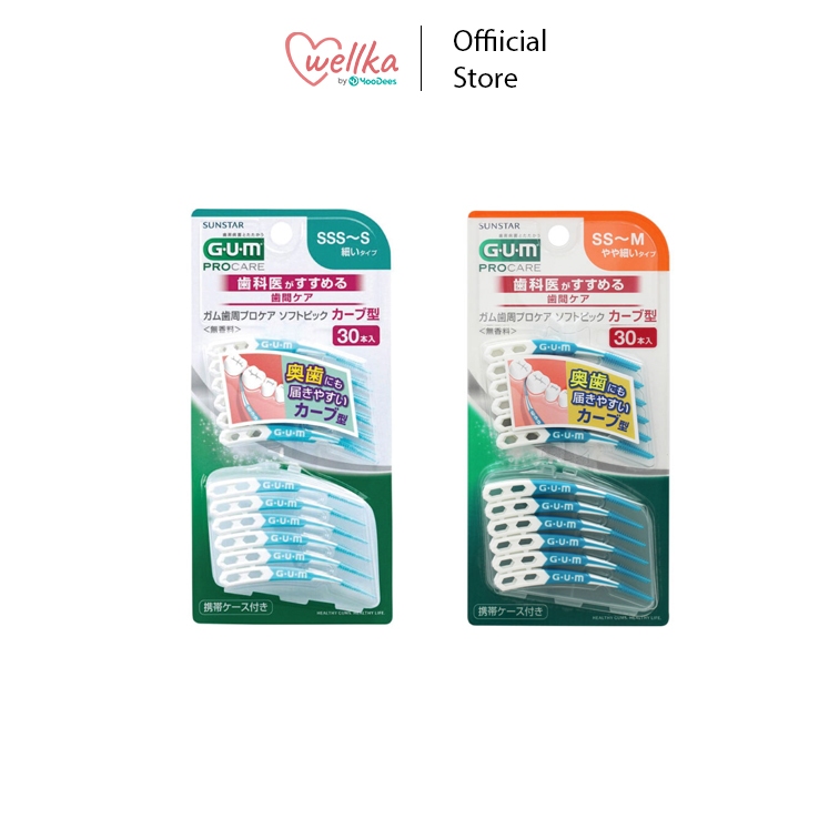 Gum กัม Soft Pick แปรงซอกฟัน มีให้เลือก 2 แบบ SSS-S และ SS-M