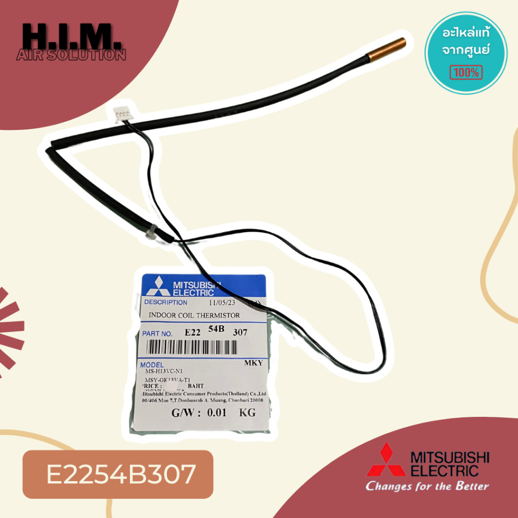 E2254B307 เซนเซอร์แอร์มิตซูบิชิ เซนเซอร์น้ำแข็ง อะไหล่แท้จากศูนย์ Mitsubishi Electric