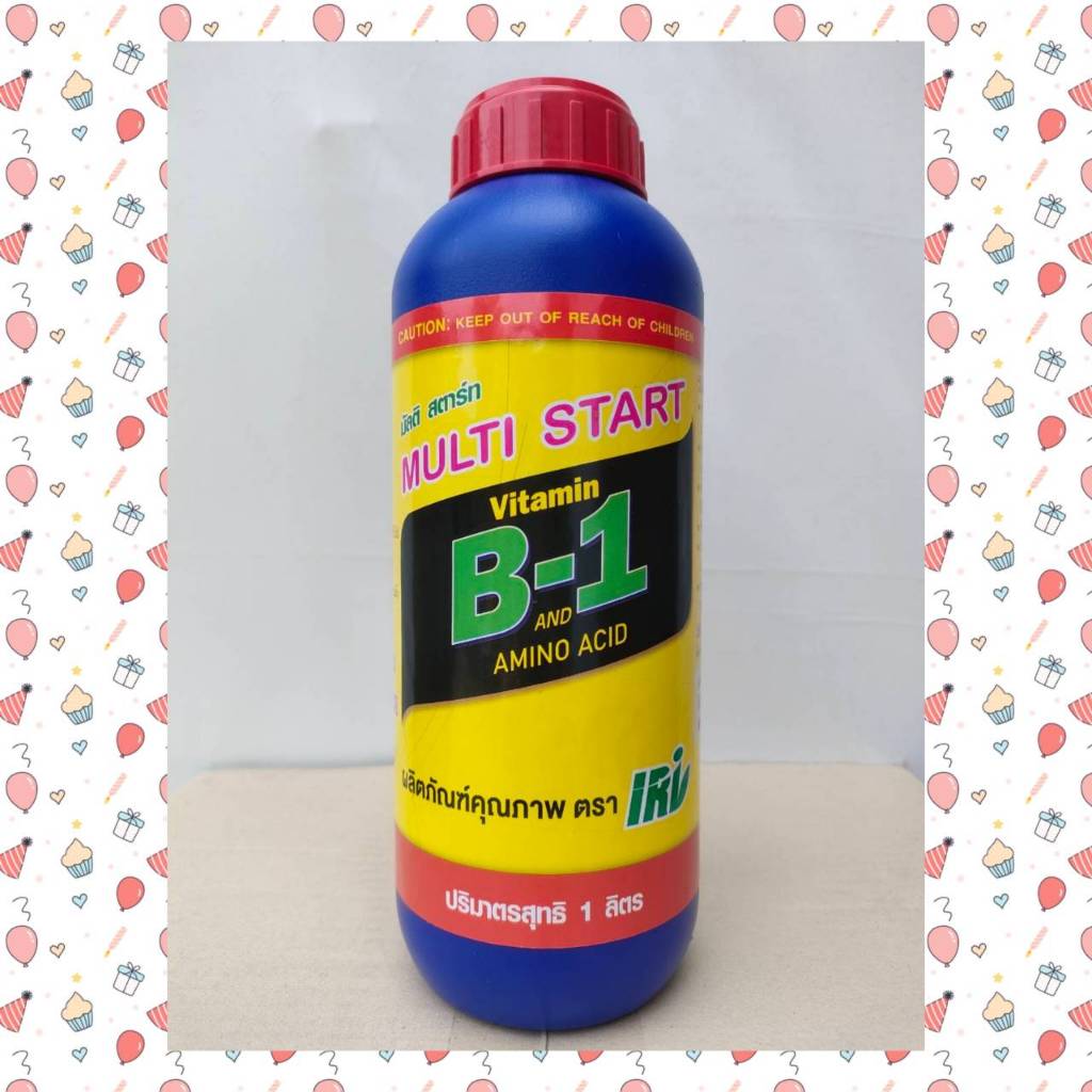 B1 น้ำยาเร่งราก สูตรเข้มข้น ถูกมากก 🔥🔥 ขนาด 1000 CC