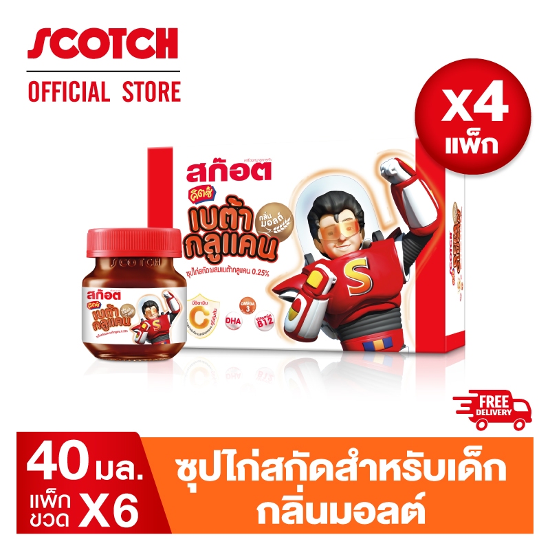 Scotch สก๊อต คิตซ์ เบต้ากลูแคน กลิ่นมอลต์ 40 มล.(แพ็ก 6 ขวด) จำนวน 4 แพ็ก