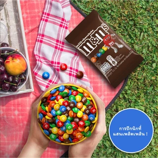 [แพ็ก 12 ชิ้น] M&M'S Milk Choco เอ็มแอนด์เอ็ม ช็อกโกแลตนม 14.5 กรัม