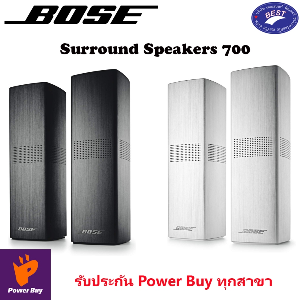 Bose Surround Speaker 700