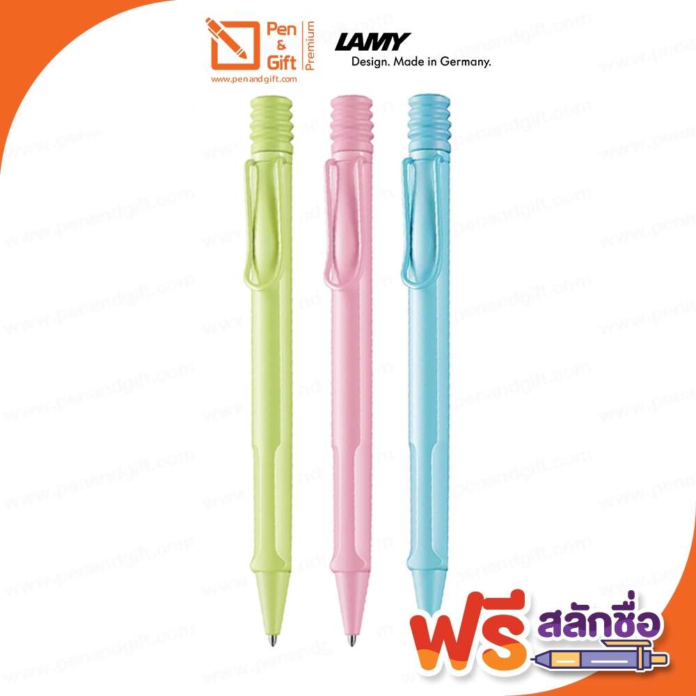 ปากกาสลักชื่อ ฟรี LAMY Safari Ballpoint deelite special Edition ปากกาลามี่ ของแท้100% พร้อมกล่องและใบรับประกัน