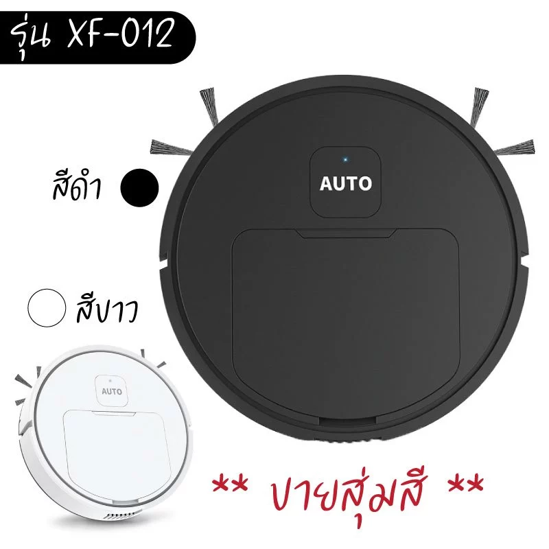 หุ่นยนต์ดูดฝุ่น เครื่องดูดฝุ่น เครื่องดูดฝุ่นอัตโนมัติ เครื่องดูดฝุ่นไร้สาย thumbnail 3