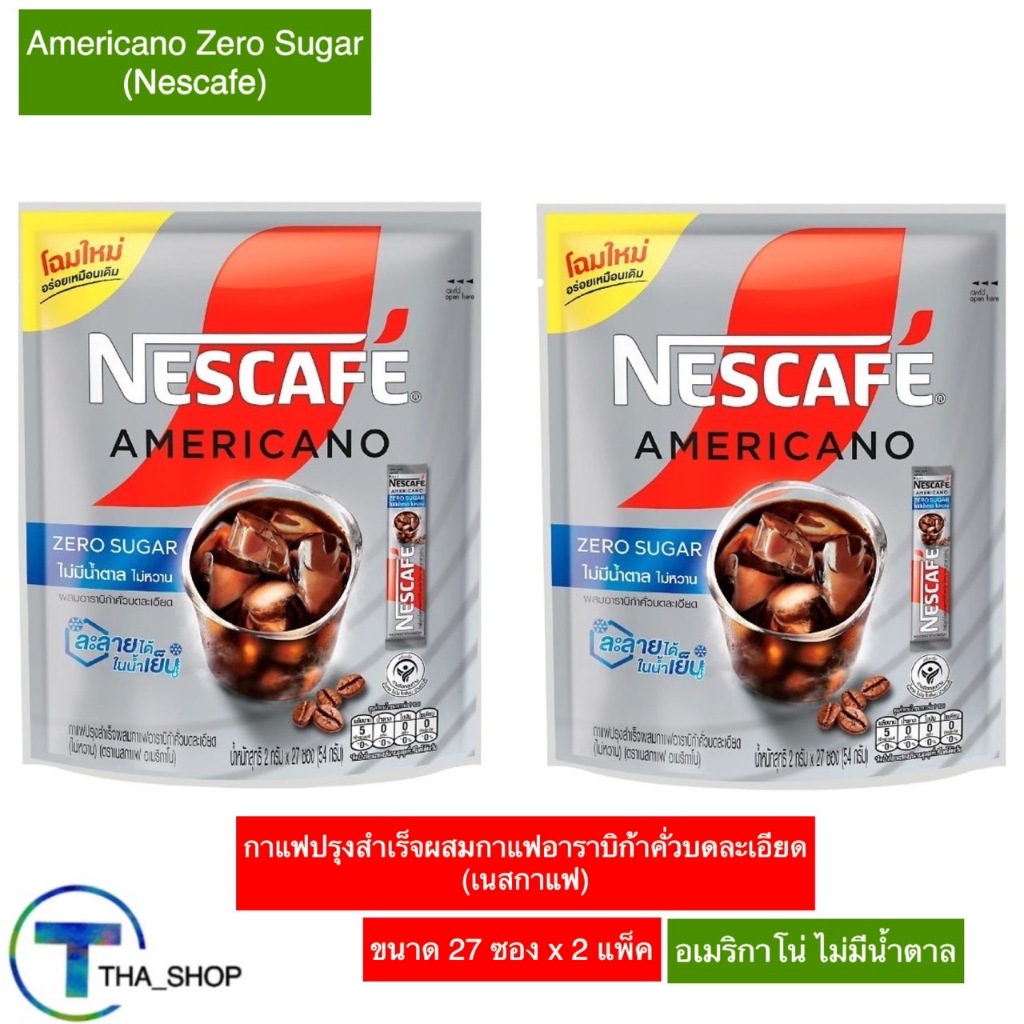 THA shop [27 ซอง x 2] Nescafe Americano Zero Sugar เนสกาแฟ อเมริกาโน่เย็น สูตรไม่มีน้ำตาล กาแฟเย็น ก
