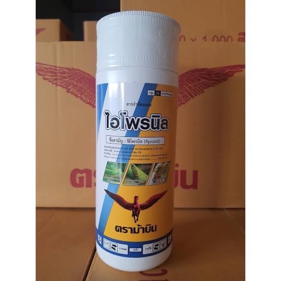 ไอโพรนิล สารฟิโพรนิล 5% ยกลัง 20 ขวด กำจัด หนอน เพลี้ย ด้วง  หมัด - รูปที่ 2