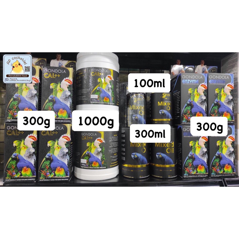 ค่าส่งถูก🚛 วิ_ตามินMixed oil Gondola health 100mlและ300 ml และ แคลเซียมนก l Gondola Cal+ 300g./1000g. เอนไซม์