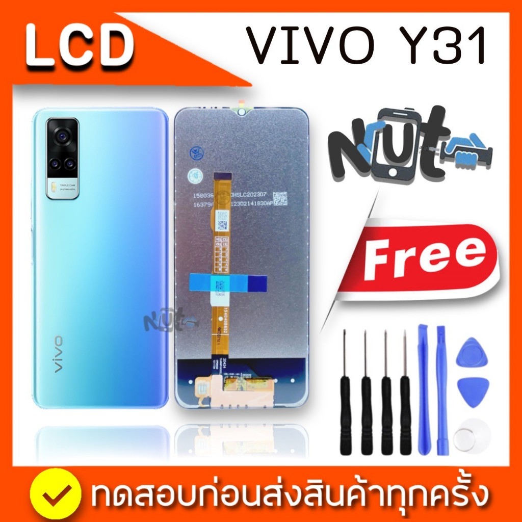 Lcd จอ หน้าจอ Vivo Y31 y51 y72