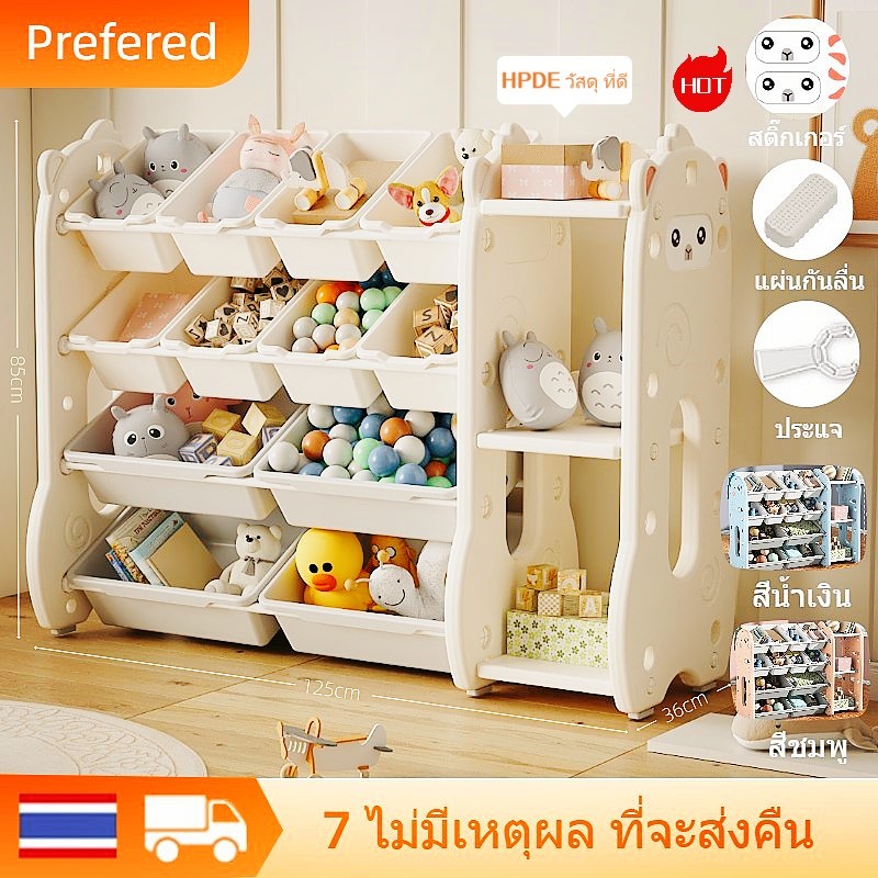 【พร้อมส่ง ชั้นของเล่น】สีสันสดใส ชั้นวางหนังสือเด็ก กล่องเก็บของเล่นเด็ก ติดตั้งง่าย รูปร่างสัตว์ ชั้นเก็บของเล่น