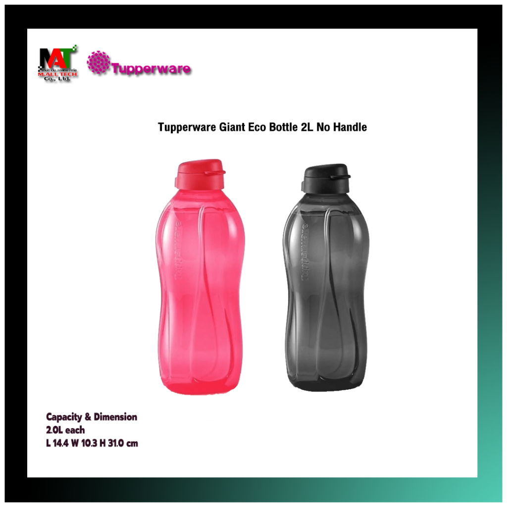 ขวดน้ำดื่มไม่มีหูหิ้ว Tupperware Giant Eco Bottle 2L No Handle ราคาต่อ 1ใบ เลือกสีได้