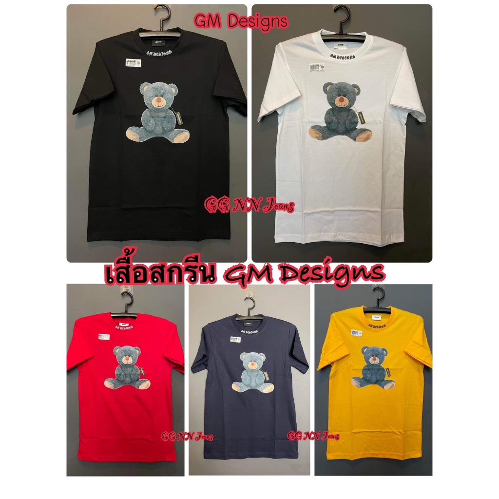 เสื้อแขนสั้นGM ลายหมี สกรีนคอGM DESIGN S  วัยรุ่นฮิต แบบใหม่ งานป้าย ถ่ายจากสินค้าจริง ผ้า cotton อย