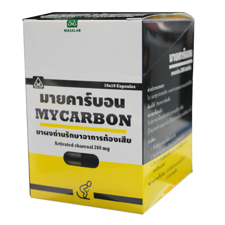 Mycarbon-มายคาร์บอน ผงถ่าน แก้ท้องเสีย - Activated Charcoal