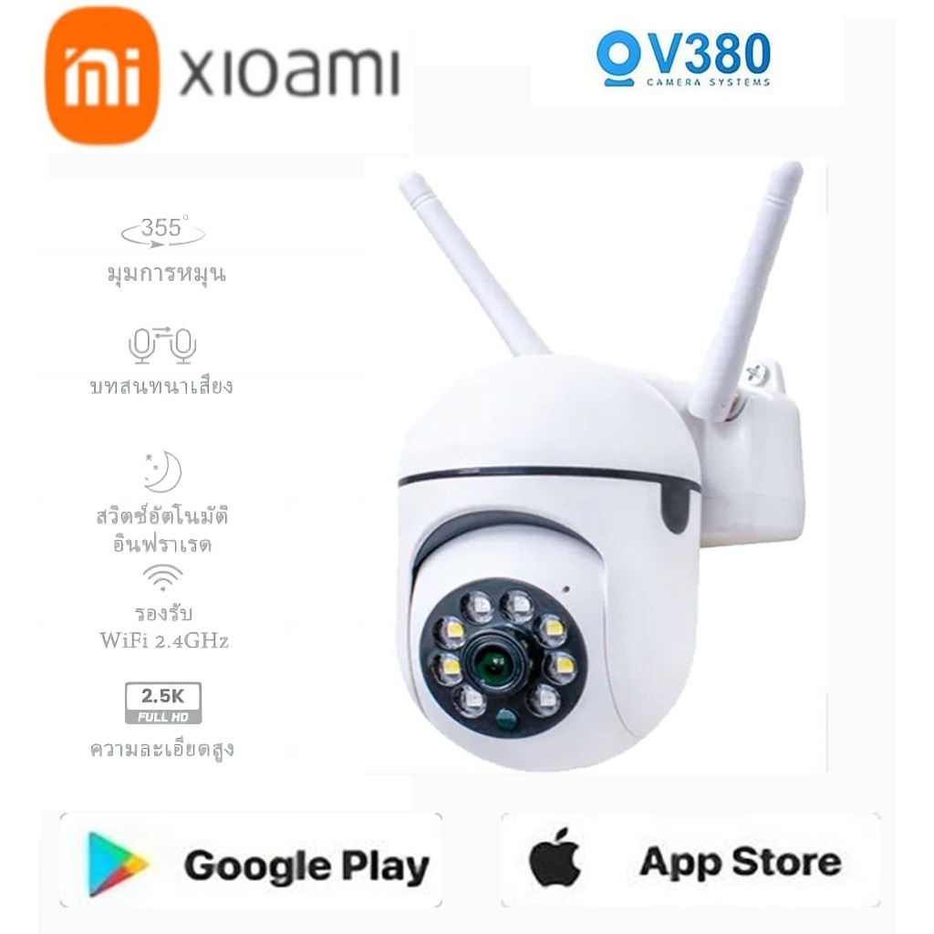 ซื้อ กล้องวงจรปิด V380 Pro HD 1080P กันน้ํา เสียงสองทาง 5G night vision การตรวจจับการเคลื่อนไหว กล้องวงจรปิดระยะไกล 360