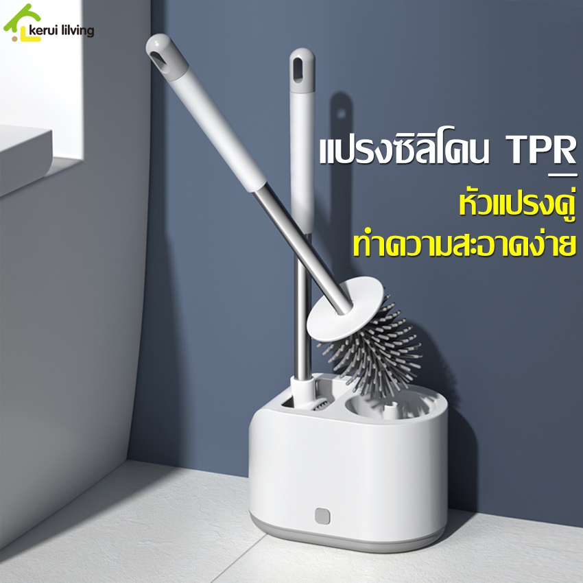แปรงขัดห้องน้ำ พร้อมที่วางแปรง ที่ขัดส้วม Toilet Brush