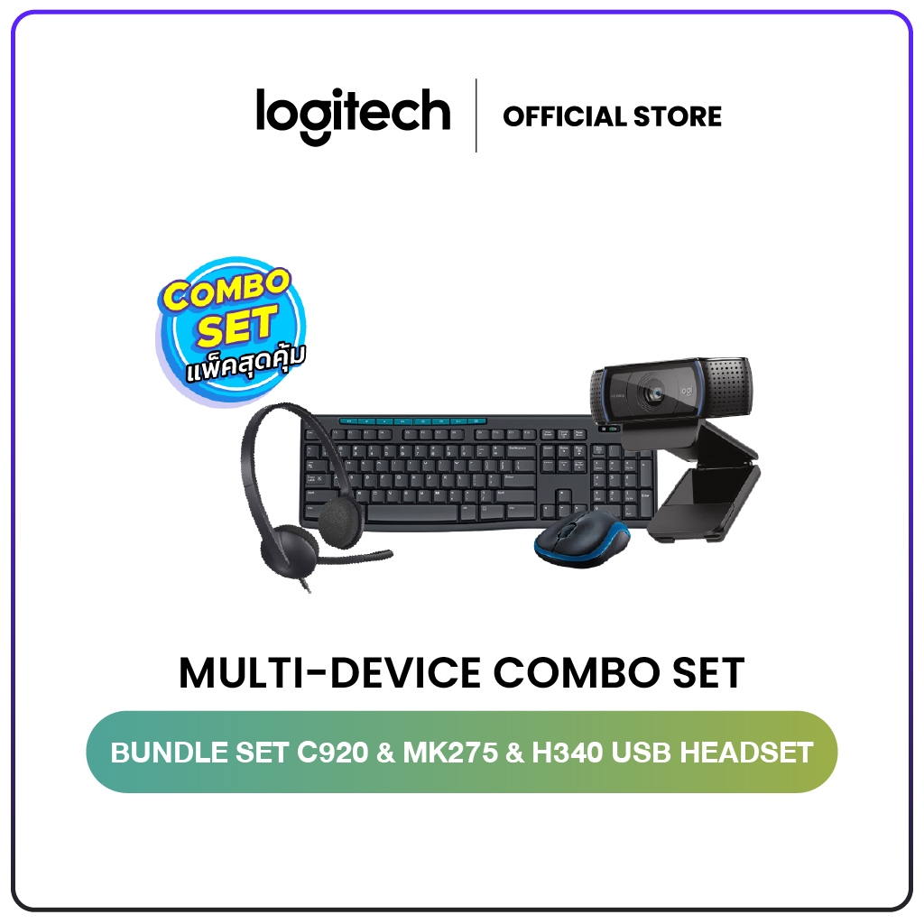 Logitech Set MK275 Wireless Keyboard and Mouse Combo คีย์ Eng ฟรีสติกเกอร์ Th + C920 Pro HD Webcam +