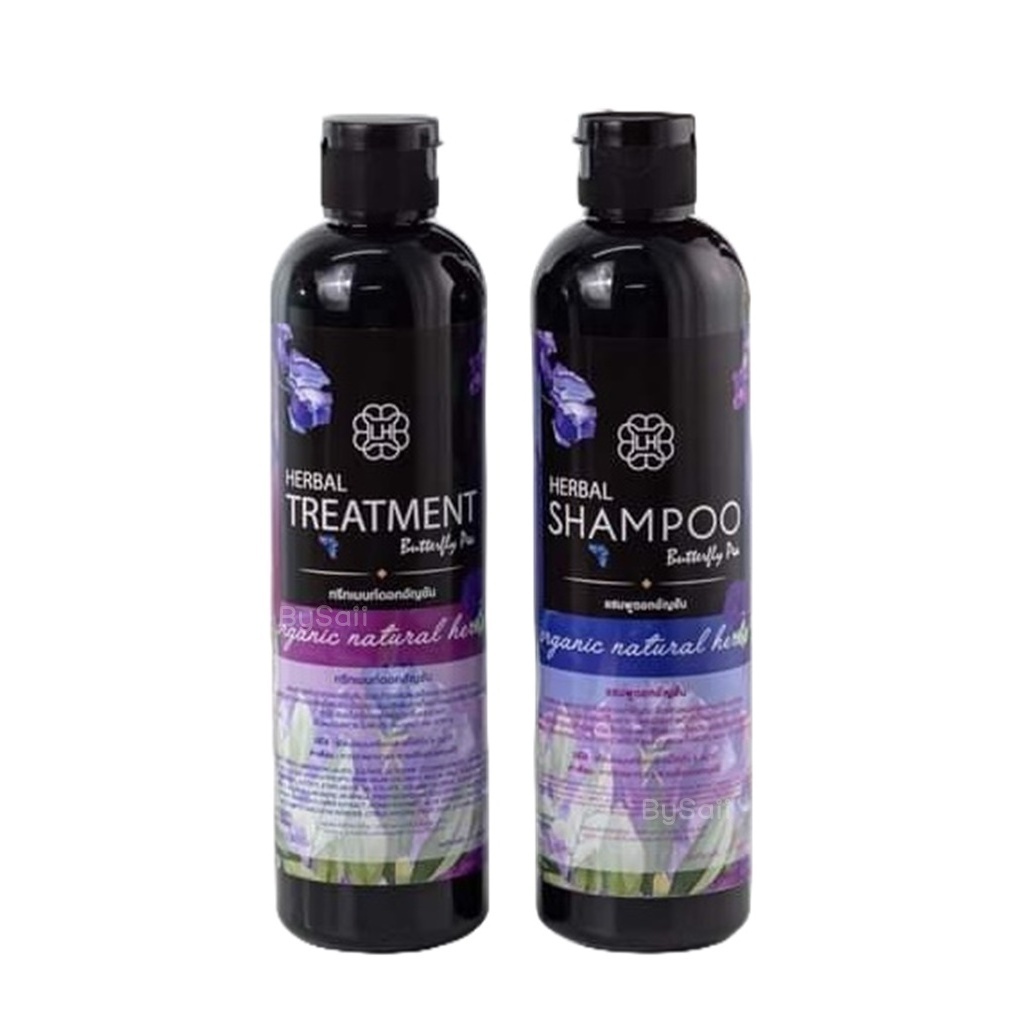 (1แถม1) เฮอร์เบิล แชมพูอัญชัน+ทรีทเมนท์ HERBAL Shampoo
