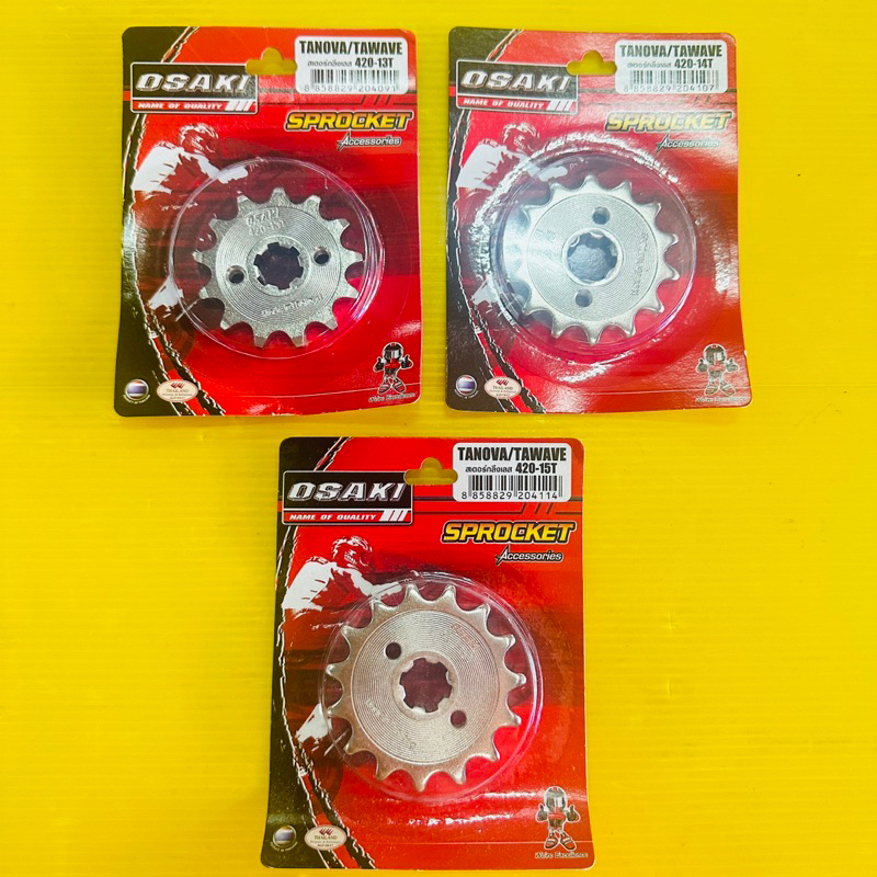 สเตอร์หน้า wave 420-13,14,15t เลสOsakiเลือกขนาดได้ สเตอร์หน้าเลส wave110i wave125 wave ทุกรุ่น