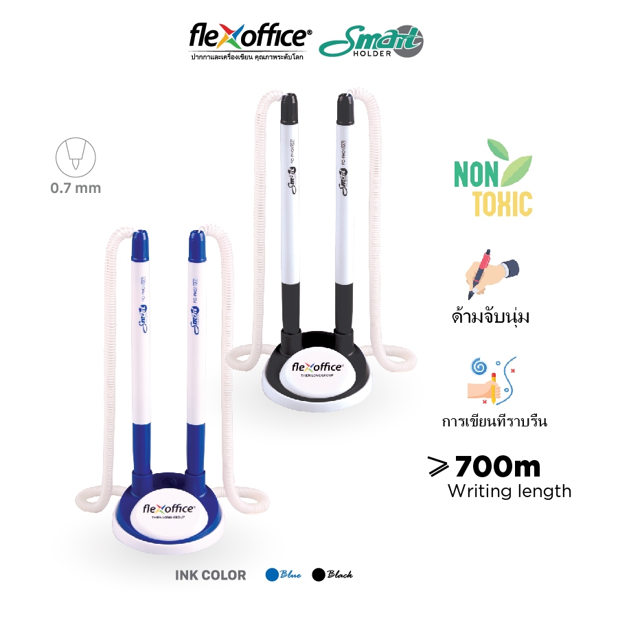 ปากกาลูกลื่น FlexOffice สำหรับตั้งโต๊ะรุ่น FO-PH01 หัวปากกาขนาด 0.7 มม. เซ็ตมี 2 ด้ามคู่