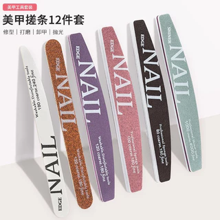 [กล่อง 6 ชิ้น/12ชิ้น] ตะไบเล็บ ตะไบแต่งเล็บ เตรียมหน้าเล็บ Professional Nail File Files Buffer