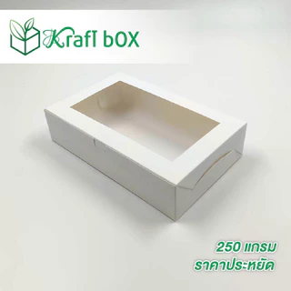 กล่องใส่ขนม ขนมเค้ก เบอร์6 กระดาษ food grade 1 แพ็ค 10 ใบ
