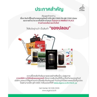 [ของแท้ มีบาร์โค๊ดจากศูนย์เชียงใหม่] เอมมูร่า Aimmura สารสกัดงาดำเซซามีน Set 3 กระปุก