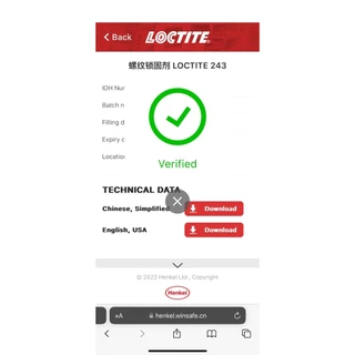 LOCTITE น้ำยาล็อคเกลียว 243 50ML. ล็อคเกลียวแรง ล็อคไทท์ ของแท้ 100%