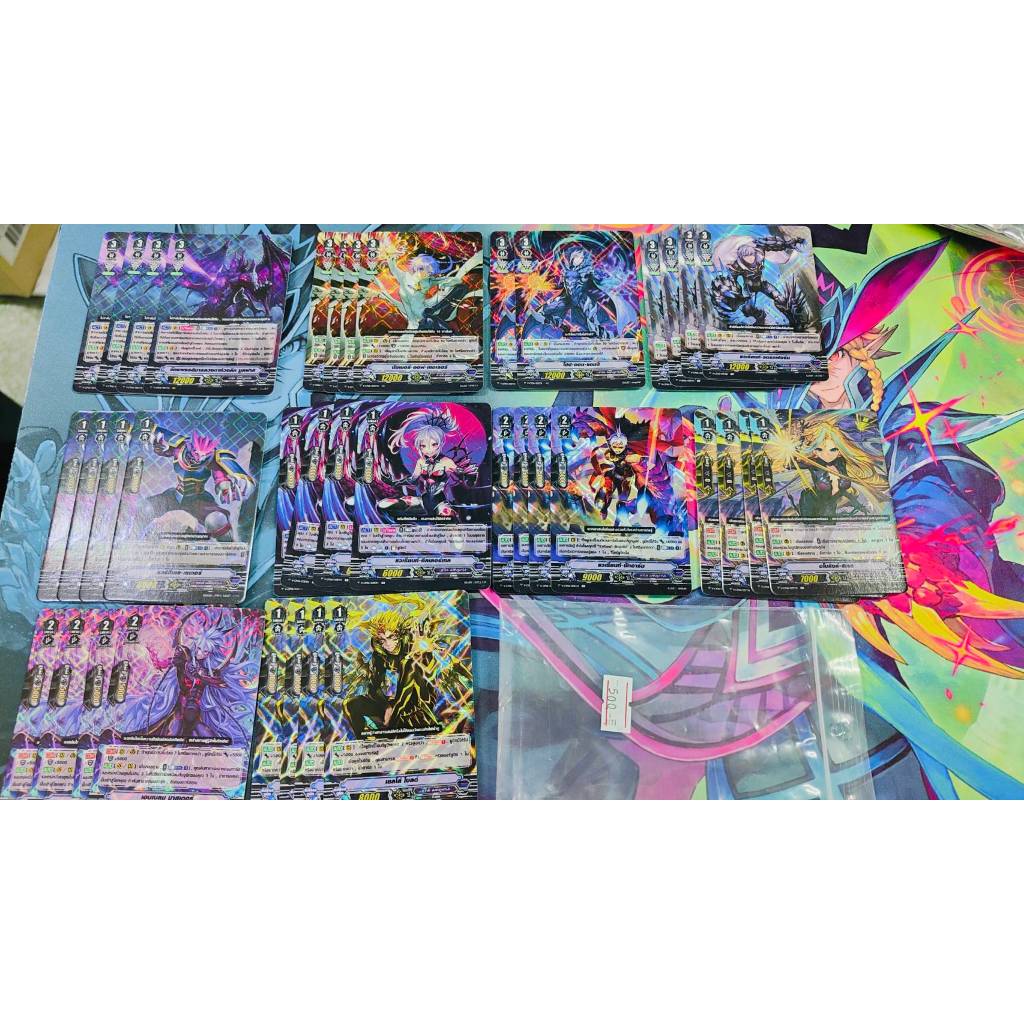 Set แยกแคลน แวนการ์ดไทย V-CP06